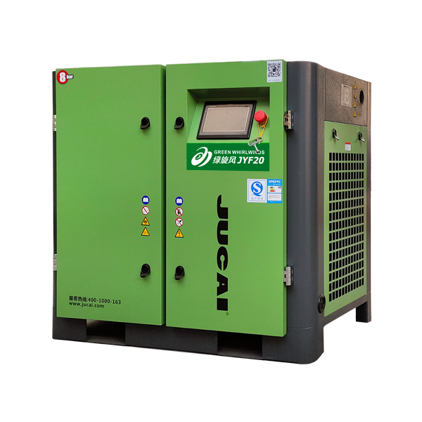 JYF20 Screw Air Compressor 